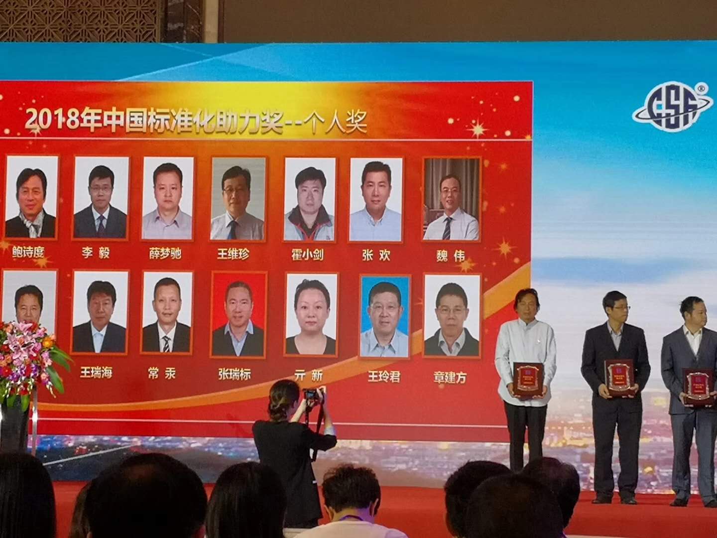 亓新.jpg 亓新.jpg