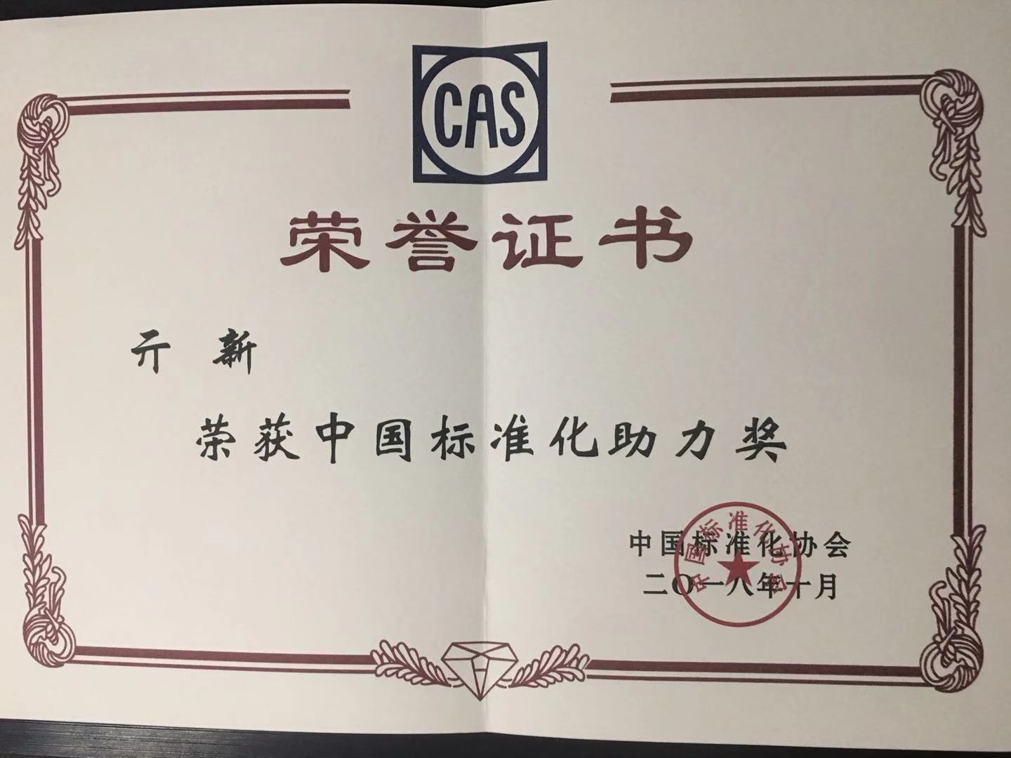 微信图片_20181025085507.jpg 微信图片_20181025085507.jpg