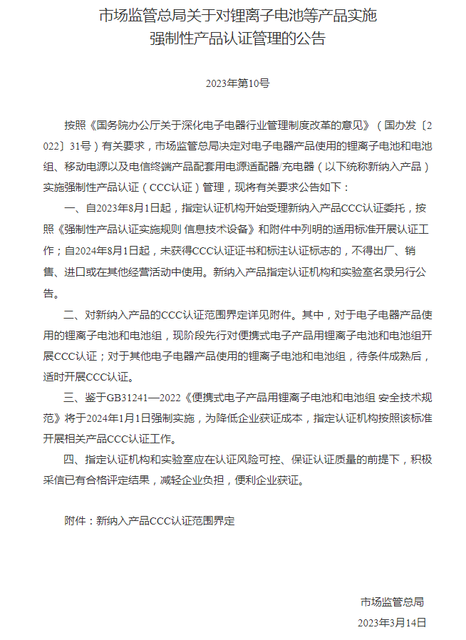 QQ截图20230407091029.png
