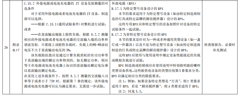 image11.png